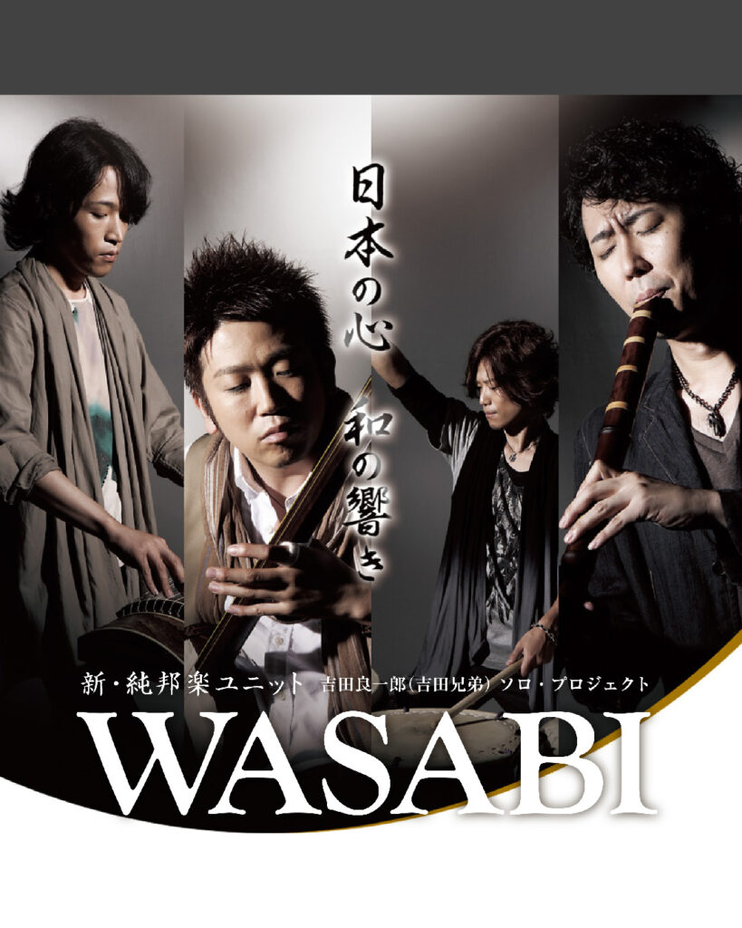 WASABI