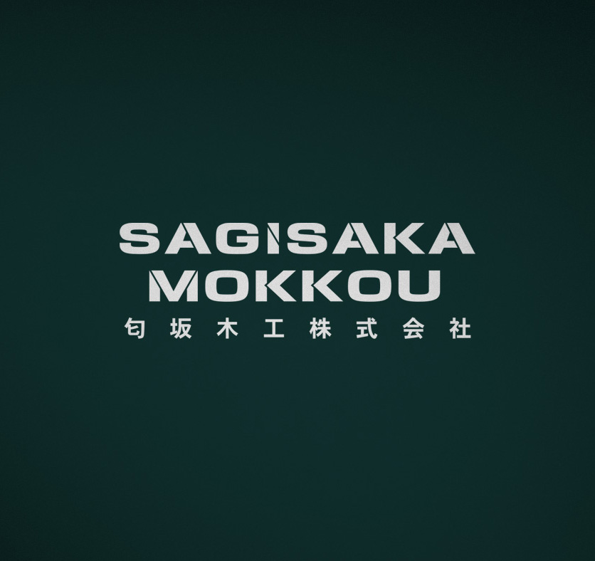 SAGISAKA MOKKOU