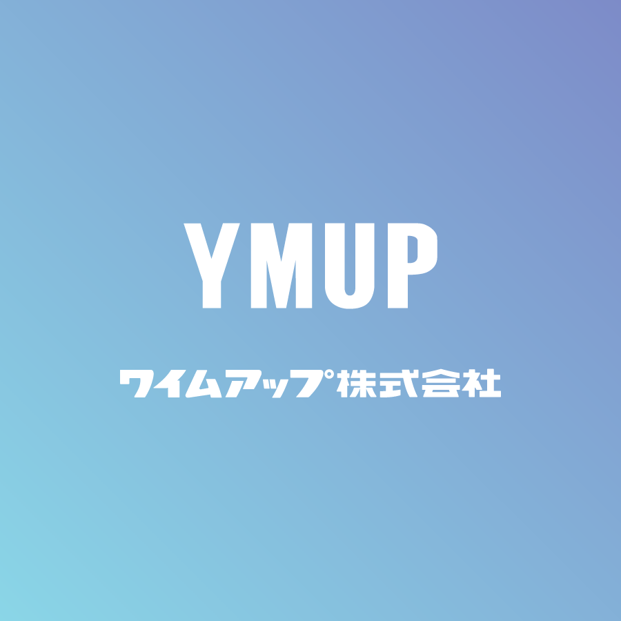 ワイムアップ